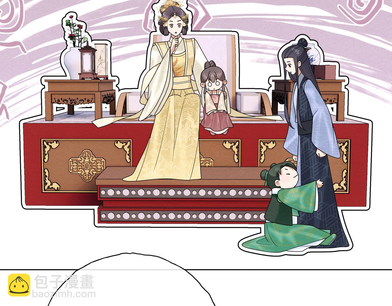 《团宠公主暴君的小萌包甜又飒》第15话 五哥哥不哭啦 第7页