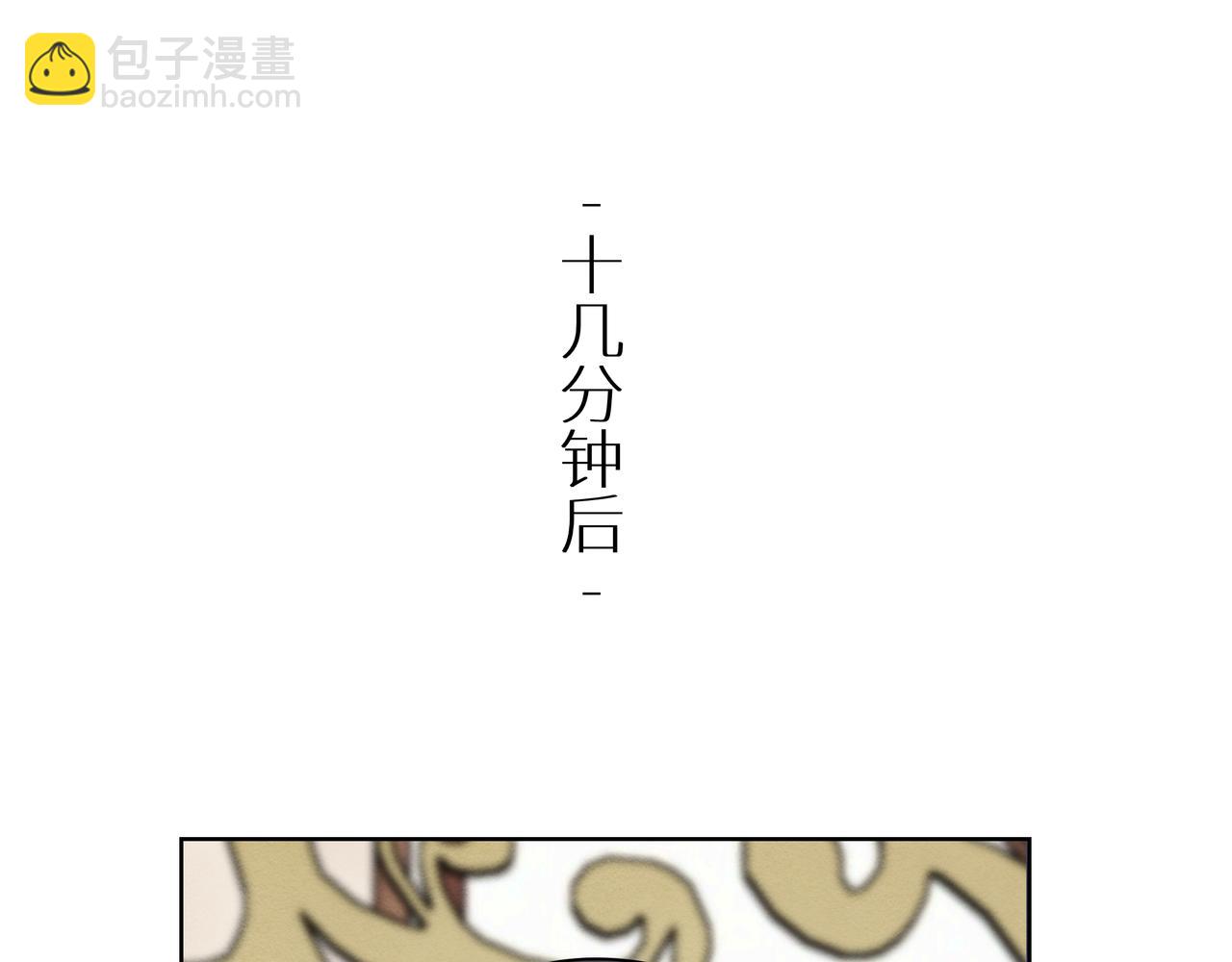 《团宠公主暴君的小萌包甜又飒》第17话 家有萌包初成长 第18页