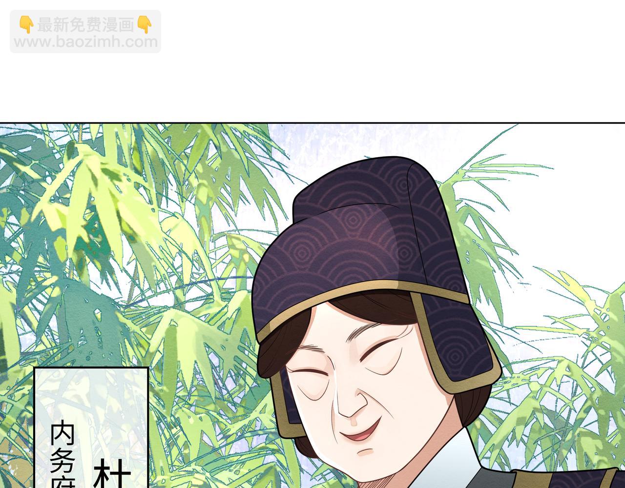 《团宠公主暴君的小萌包甜又飒》第16话 小公主的秘密计划 第18页