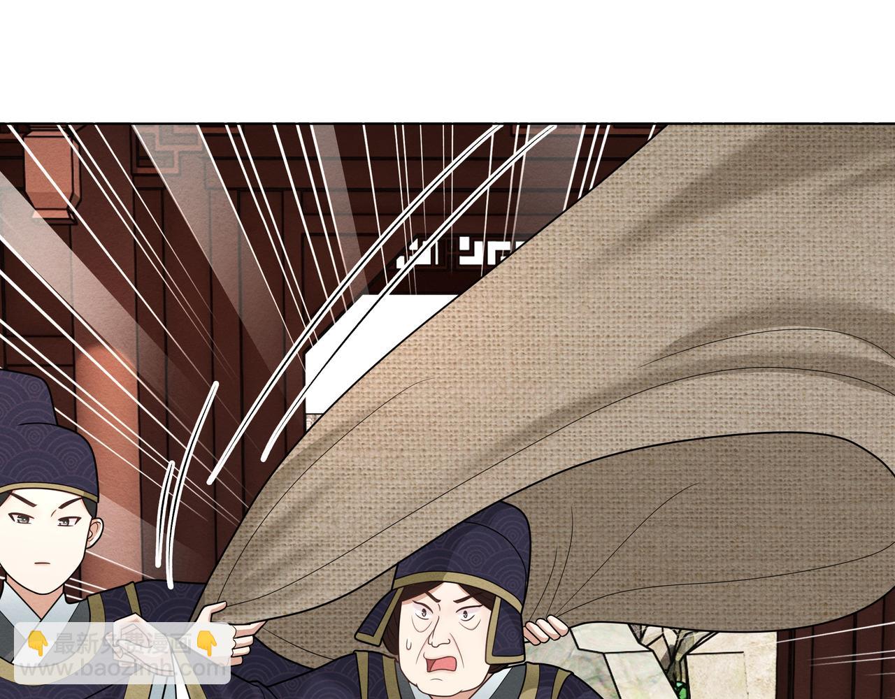 《团宠公主暴君的小萌包甜又飒》第16话 小公主的秘密计划 第31页
