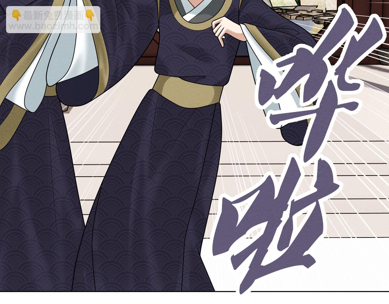 《团宠公主暴君的小萌包甜又飒》第16话 小公主的秘密计划 第32页