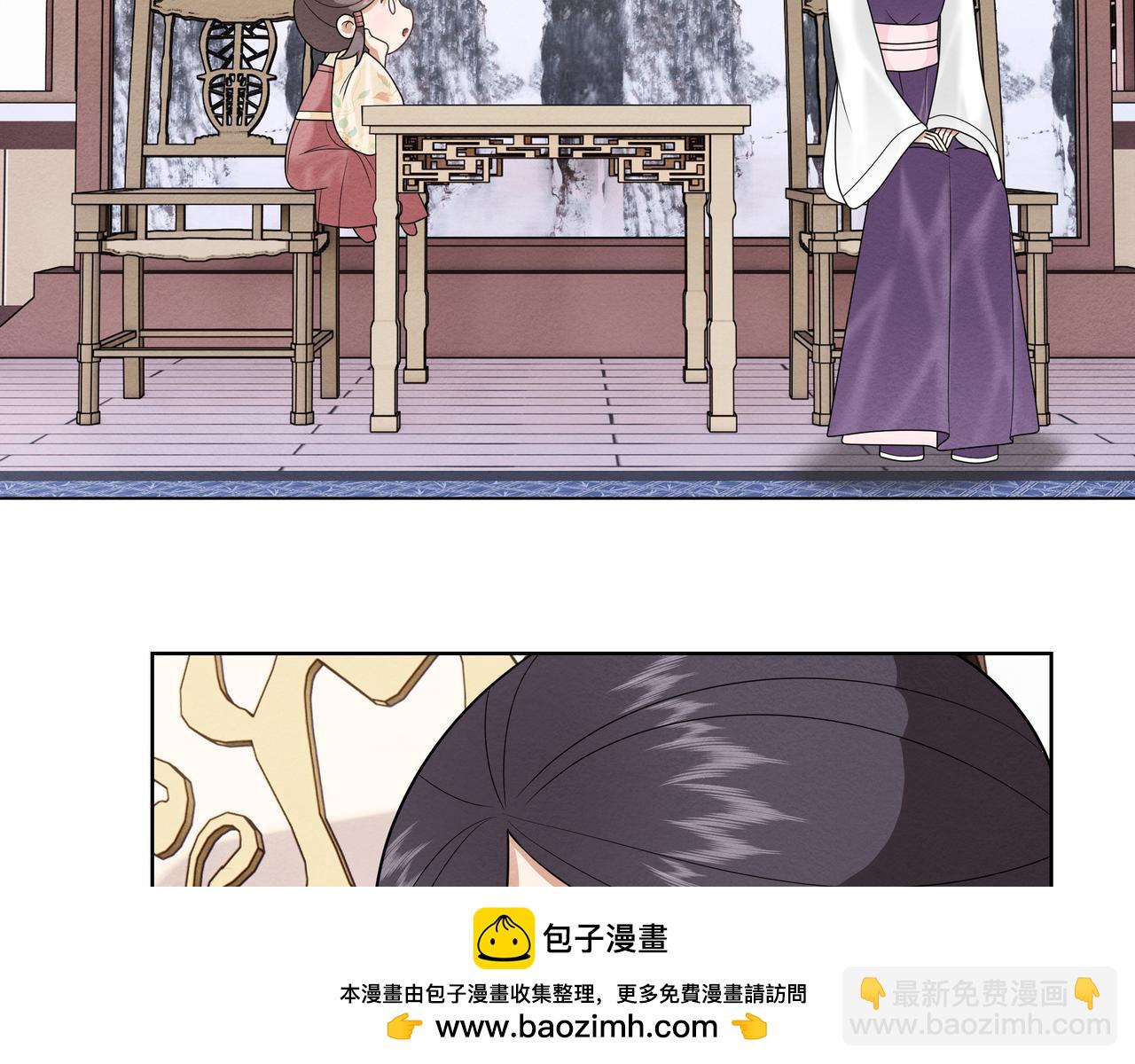 《团宠公主暴君的小萌包甜又飒》第16话 小公主的秘密计划 第50页