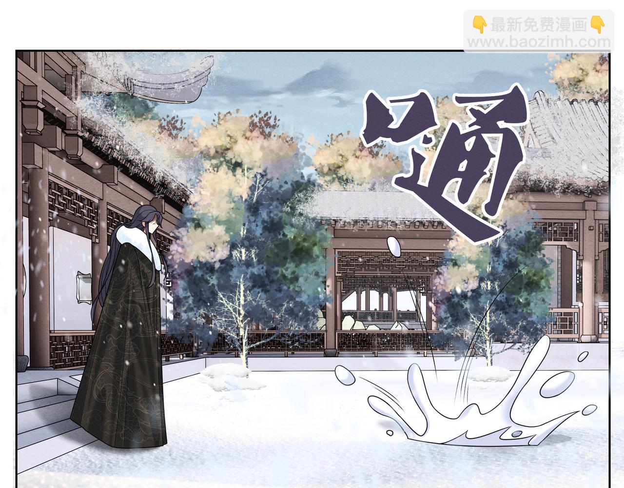 《团宠公主暴君的小萌包甜又飒》第18话 暴君的秀女们 第10页