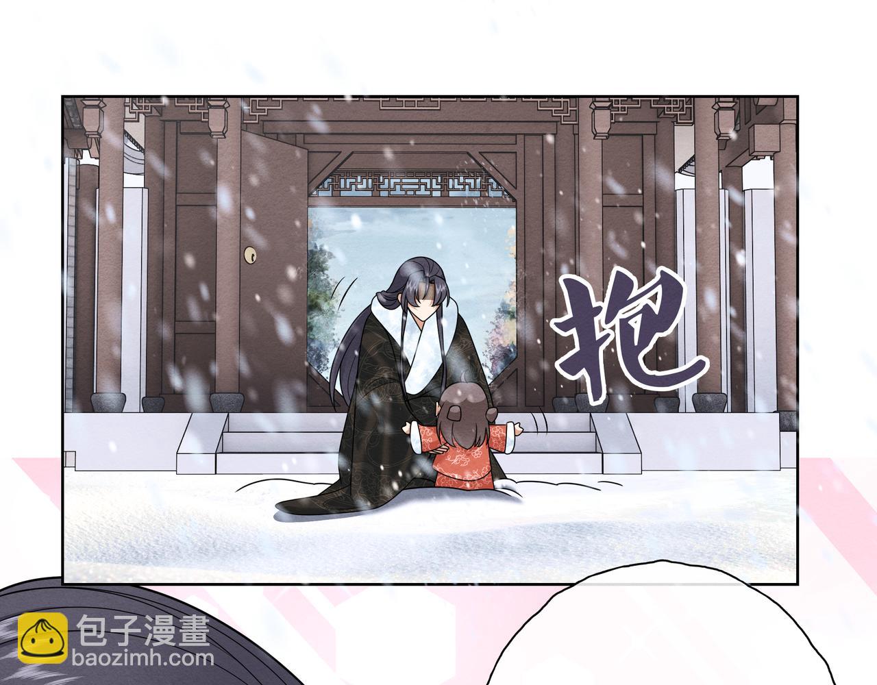 《团宠公主暴君的小萌包甜又飒》第18话 暴君的秀女们 第16页