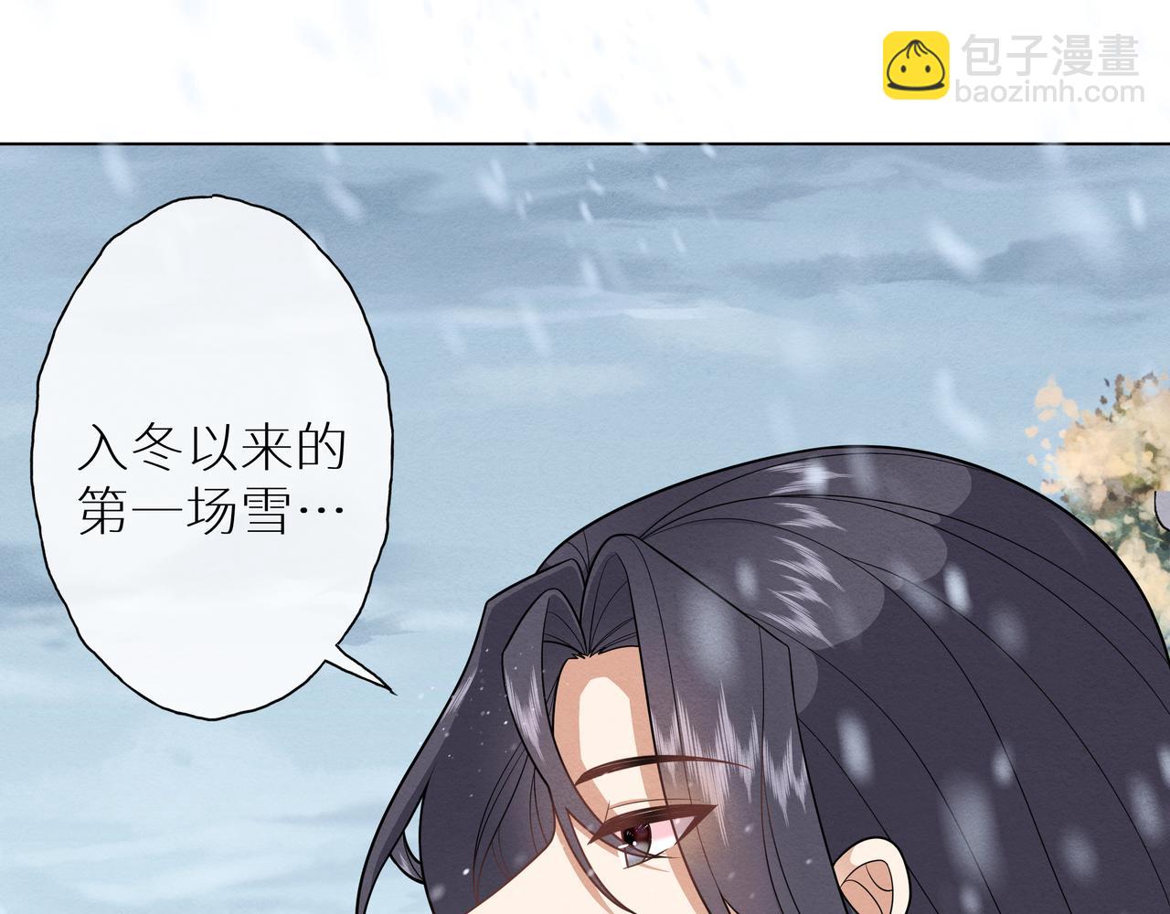 《团宠公主暴君的小萌包甜又飒》第18话 暴君的秀女们 第28页