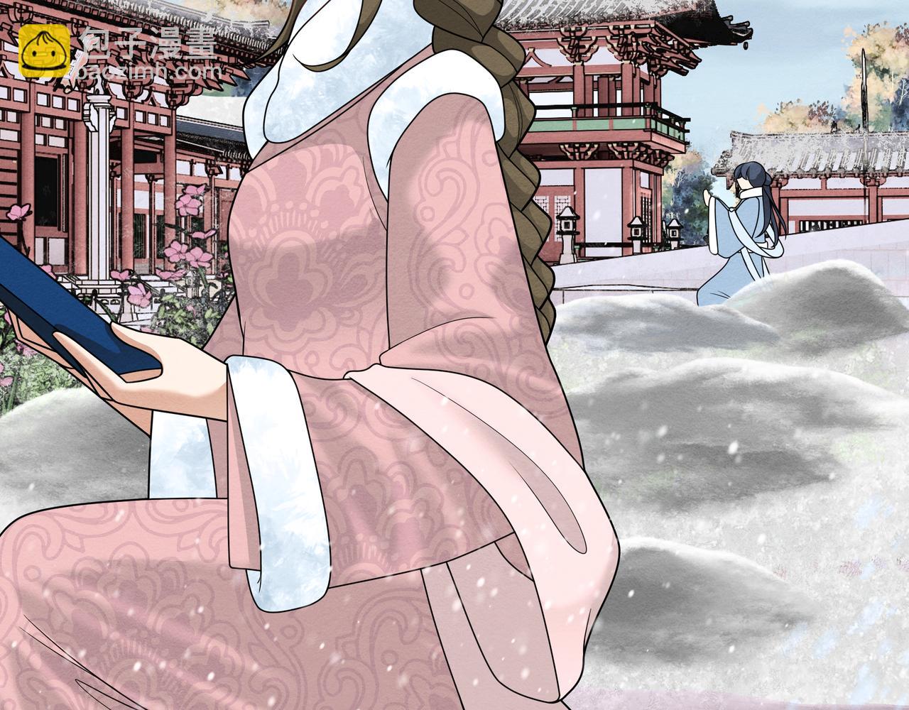 《团宠公主暴君的小萌包甜又飒》第18话 暴君的秀女们 第48页