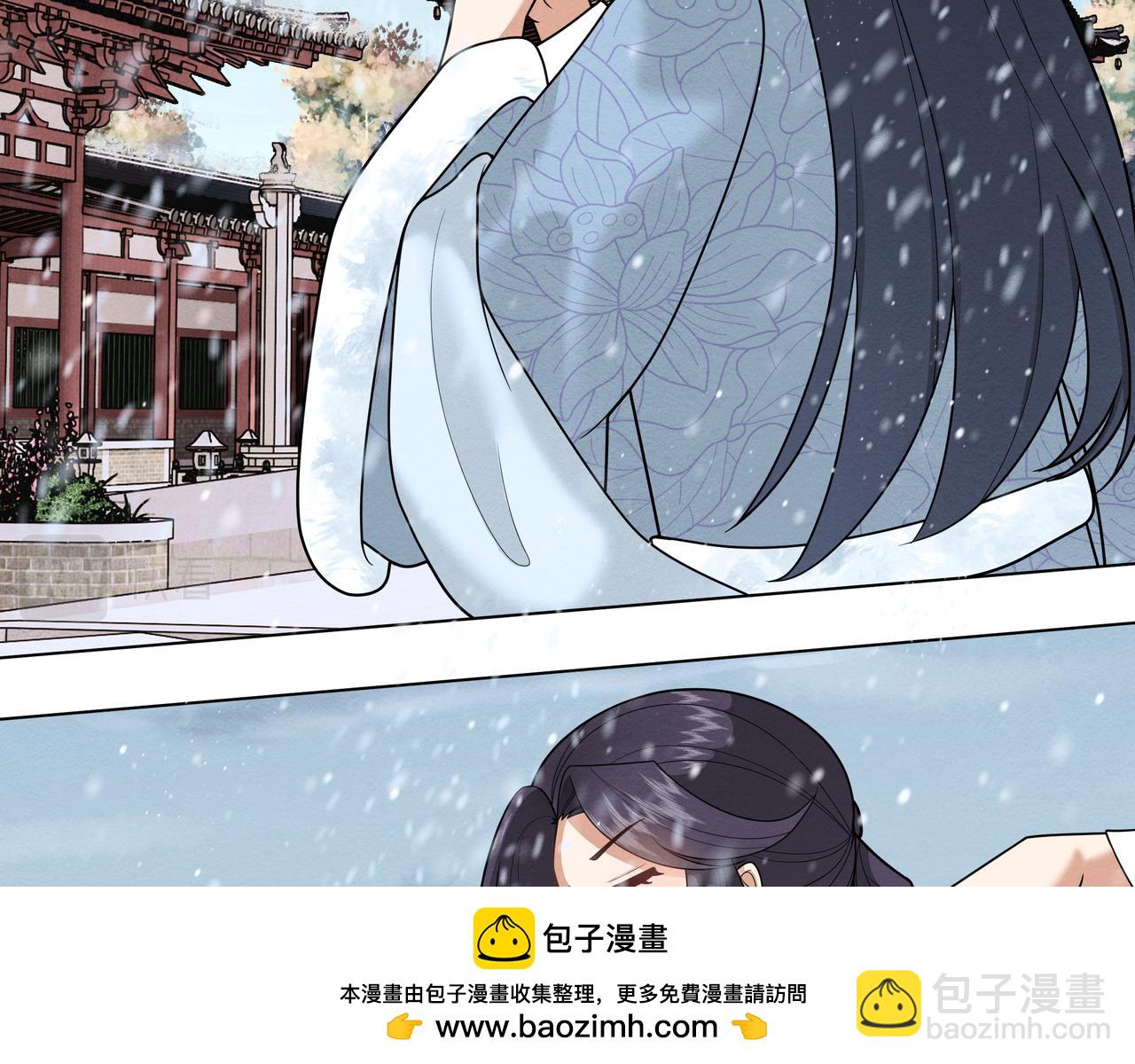 《团宠公主暴君的小萌包甜又飒》第18话 暴君的秀女们 第50页