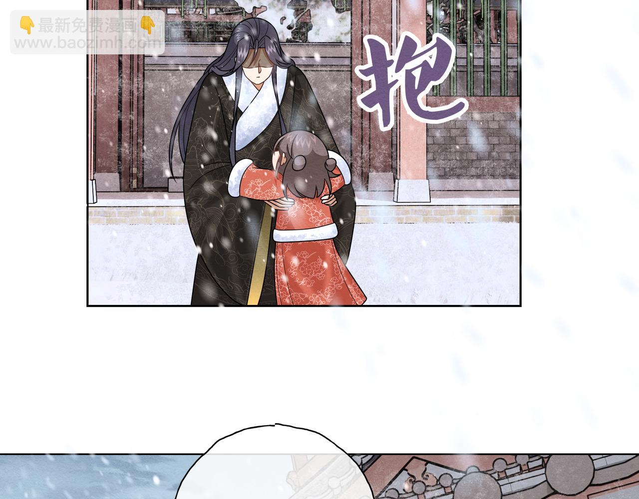 《团宠公主暴君的小萌包甜又飒》第19话 腐皇是懂拿捏的 第18页