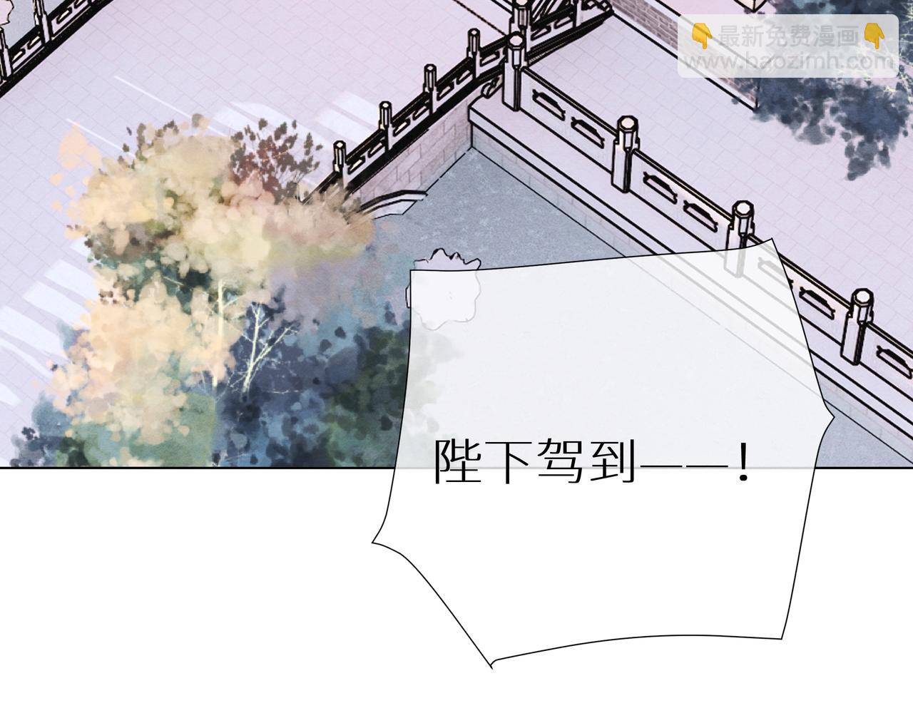 《团宠公主暴君的小萌包甜又飒》第20话 小皇子降世 第35页