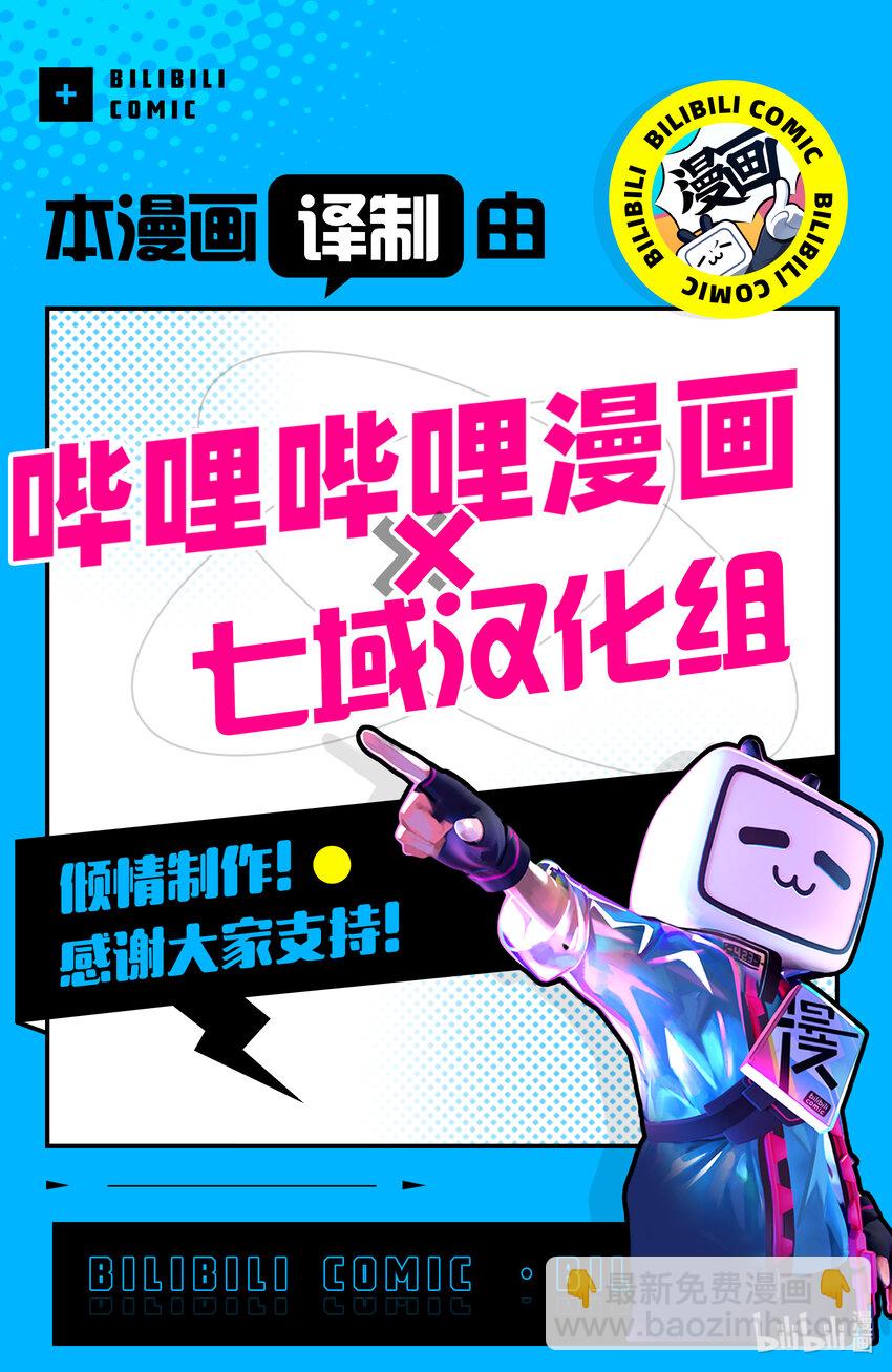 《最强干枯皇子的幕后帝位争夺》11 第11话 第25页