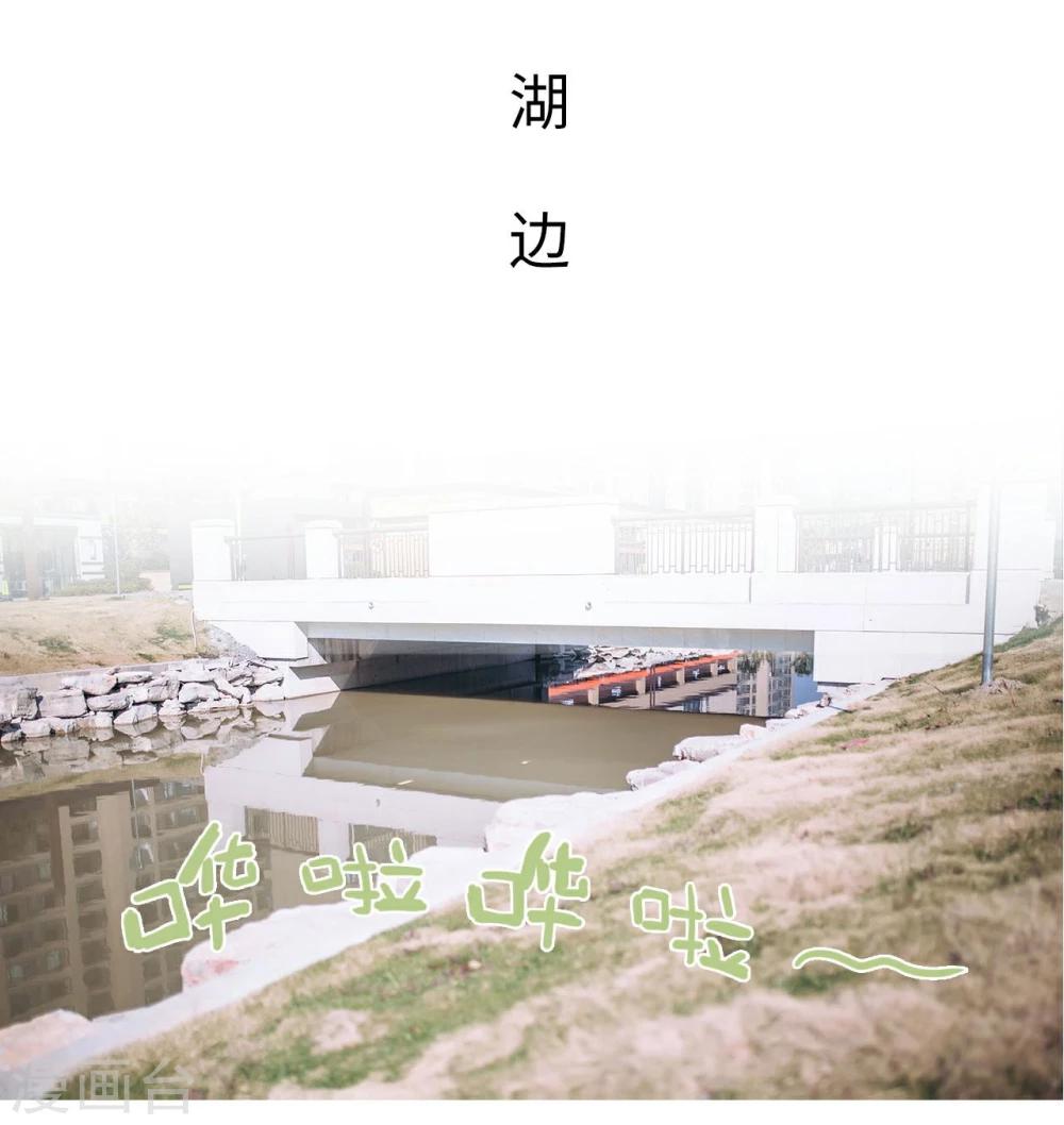 《重生之第一夫人》第2话 第2页