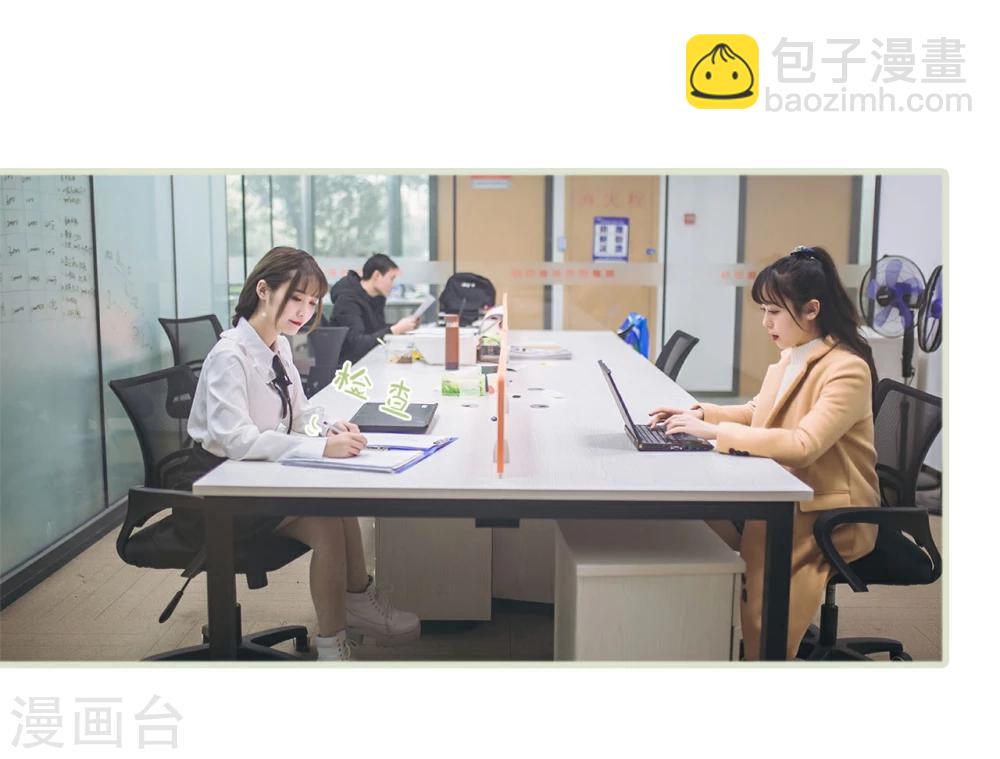 《重生之第一夫人》第3话 第13页