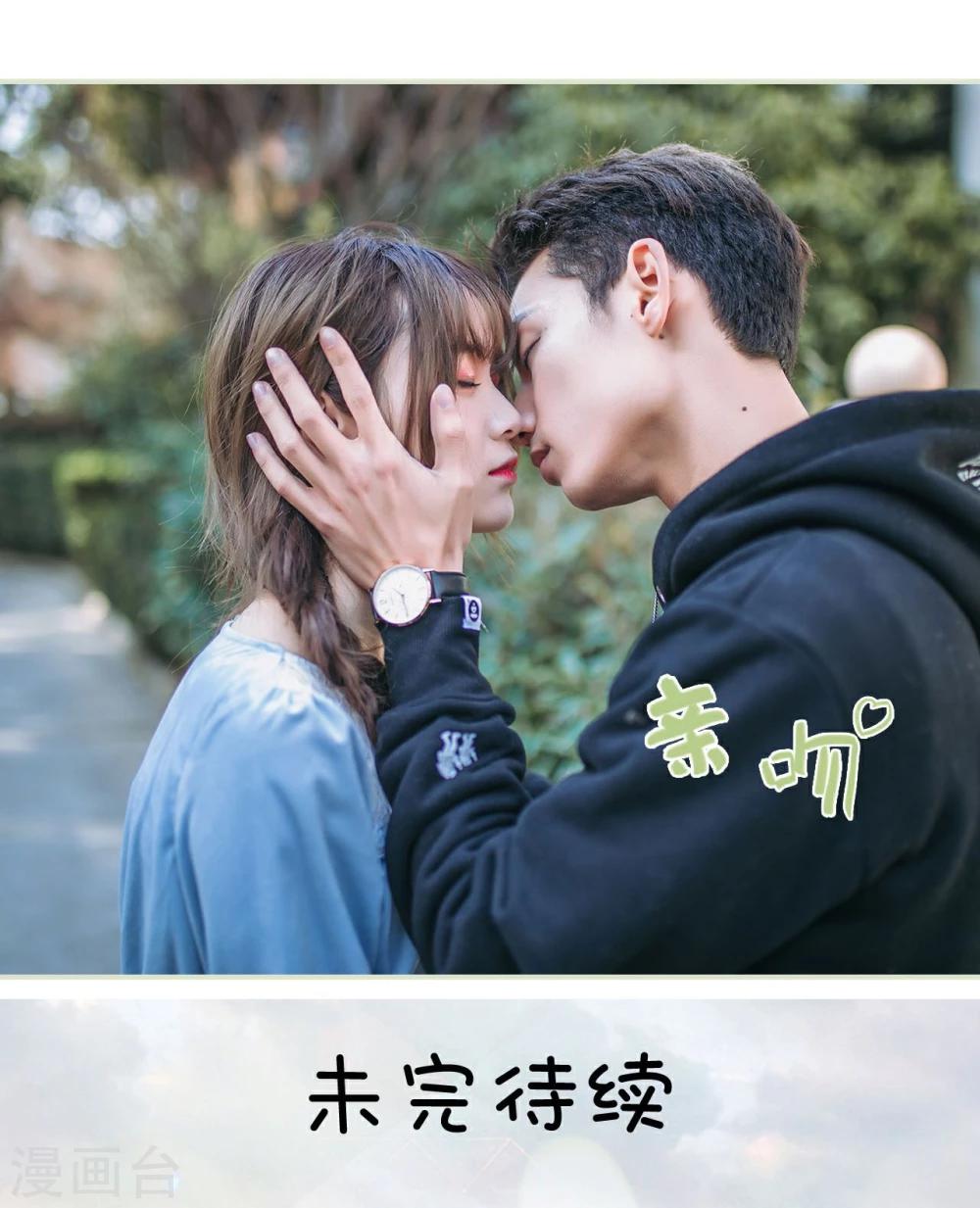 《重生之第一夫人》第11话 第35页