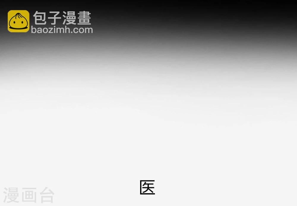 《重生之第一夫人》第14话 第14页