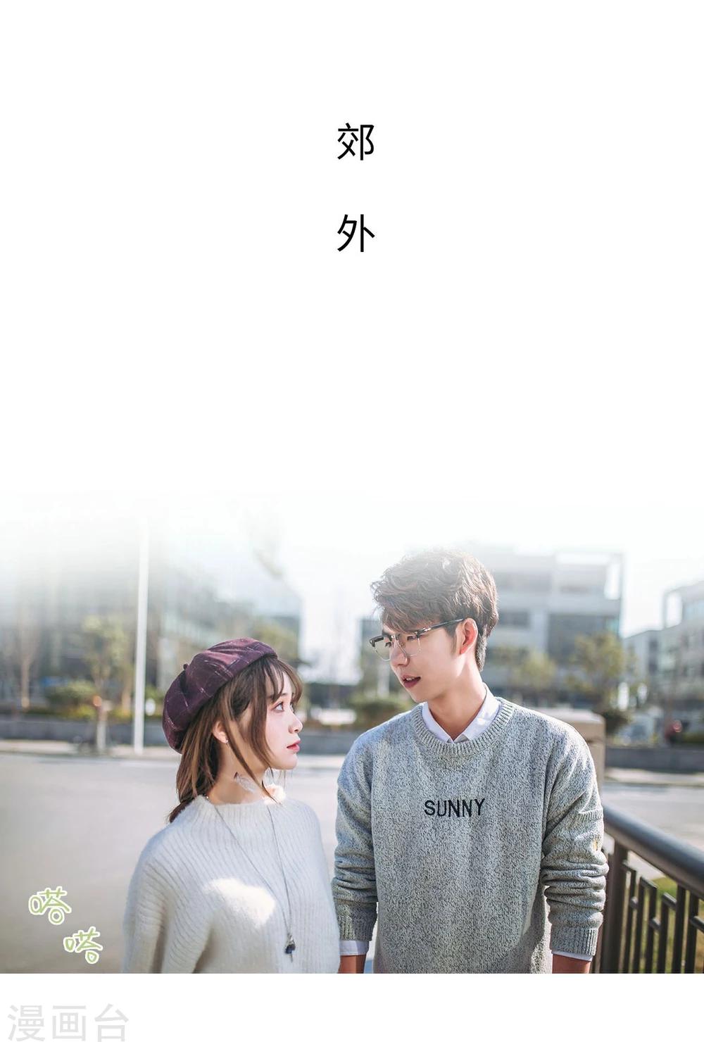 《重生之第一夫人》第24话 第2页