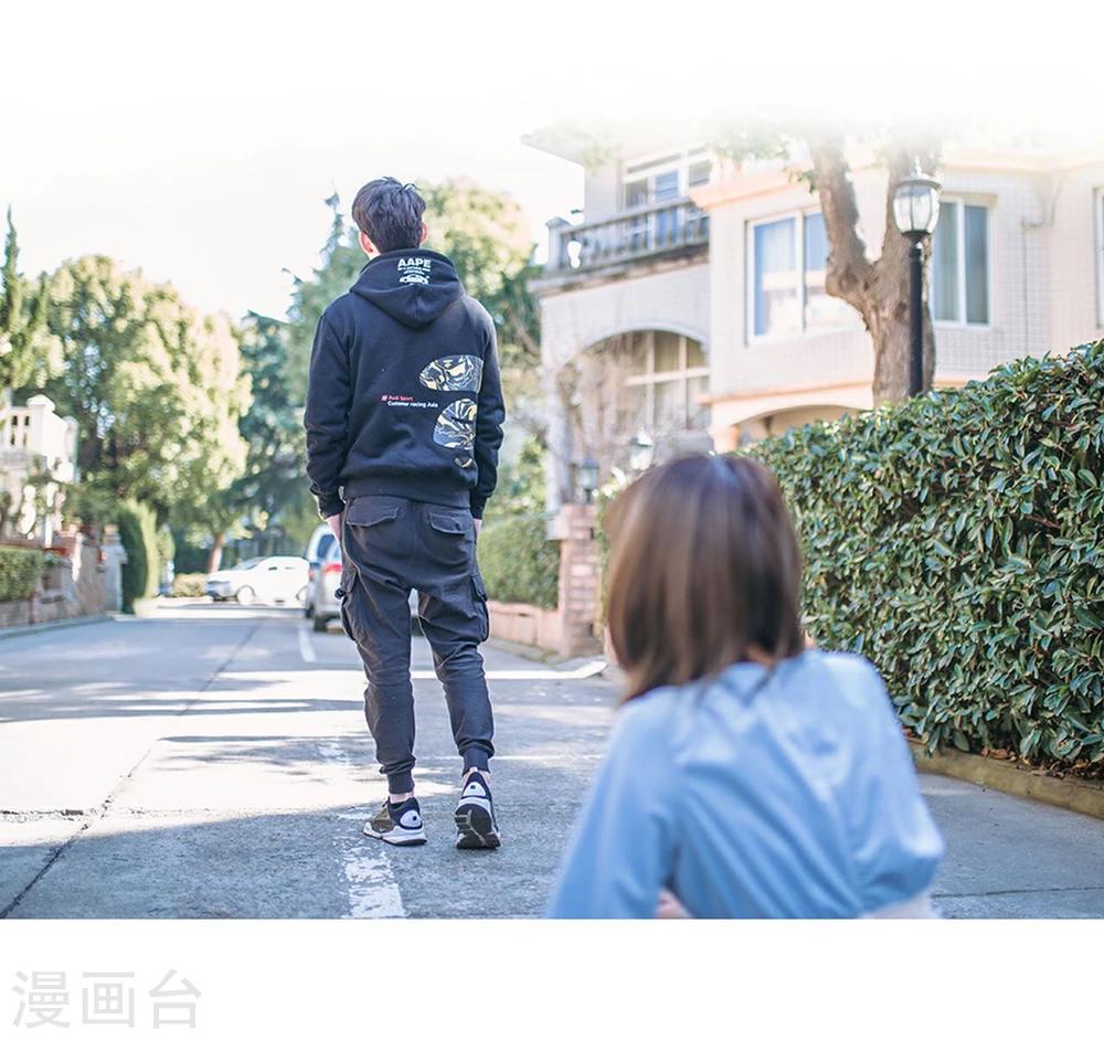 《重生之第一夫人》第27话 第12页