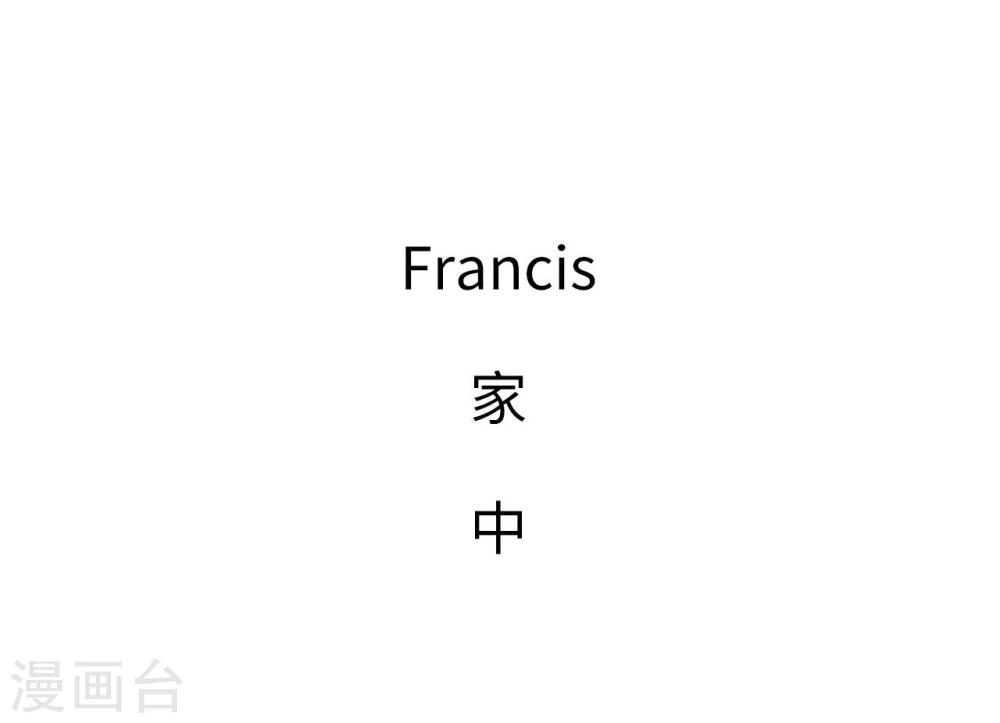 《重生之第一夫人》第27话 第20页