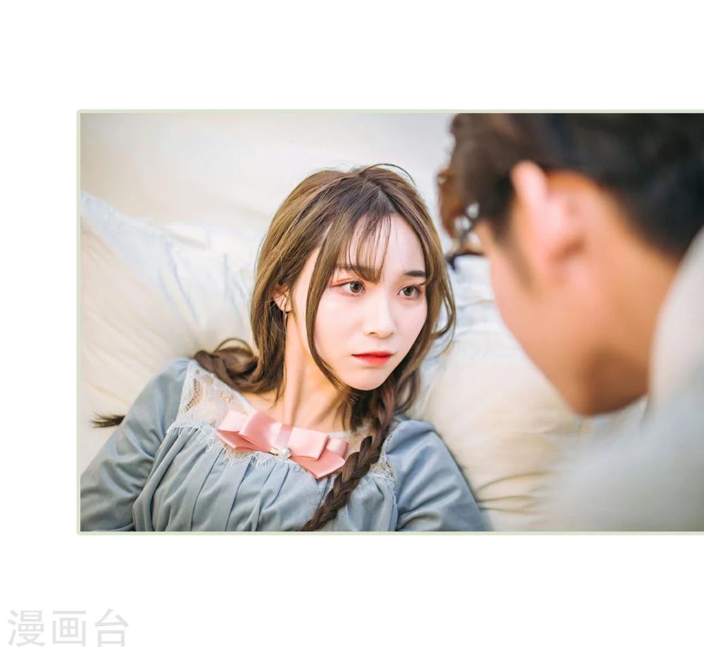 《重生之第一夫人》第27话 第24页