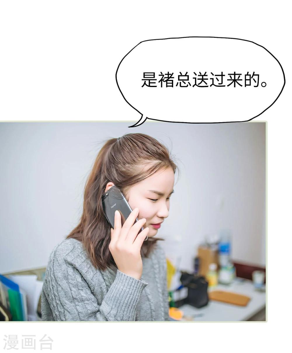 《重生之第一夫人》第31话 第7页