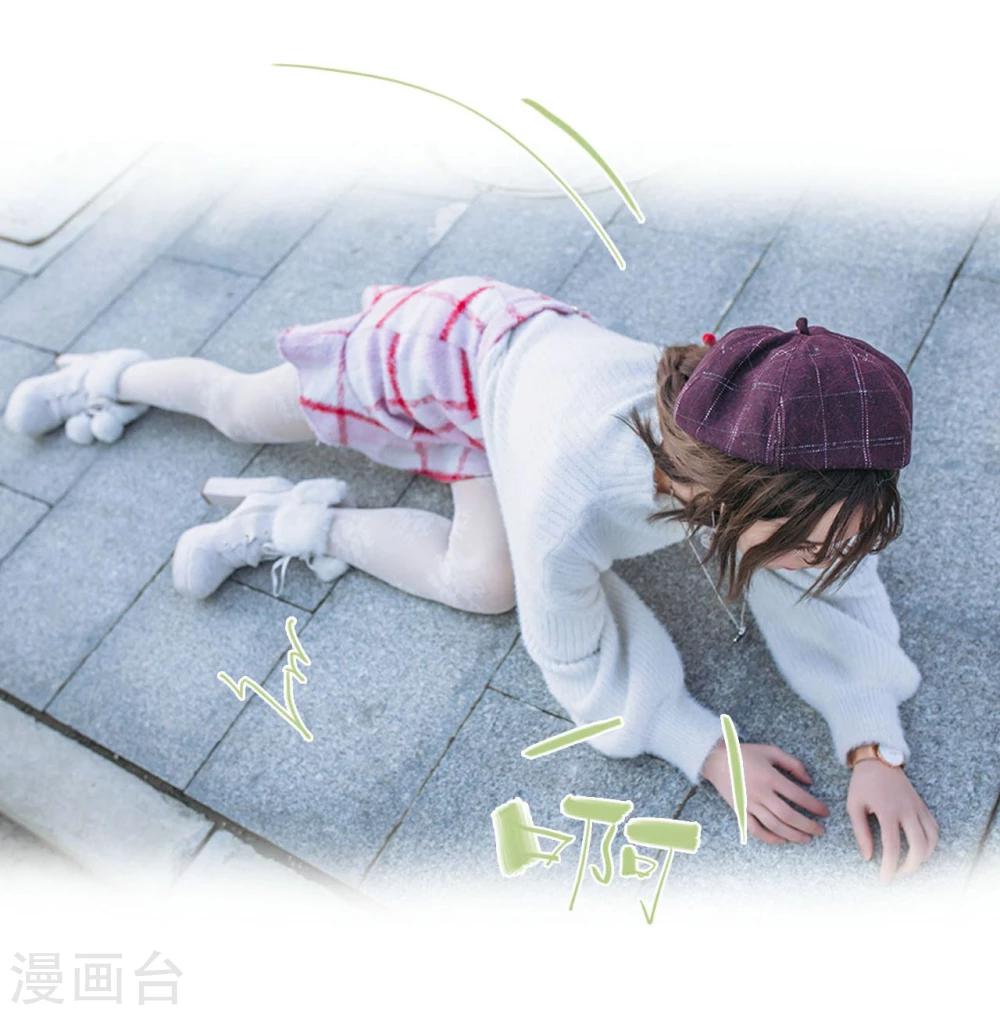 《重生之第一夫人》第35话 第5页