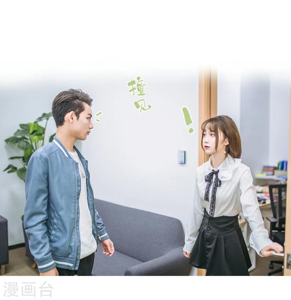 《重生之第一夫人》第36话 第12页
