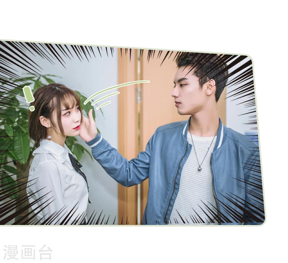 《重生之第一夫人》第36话 第30页