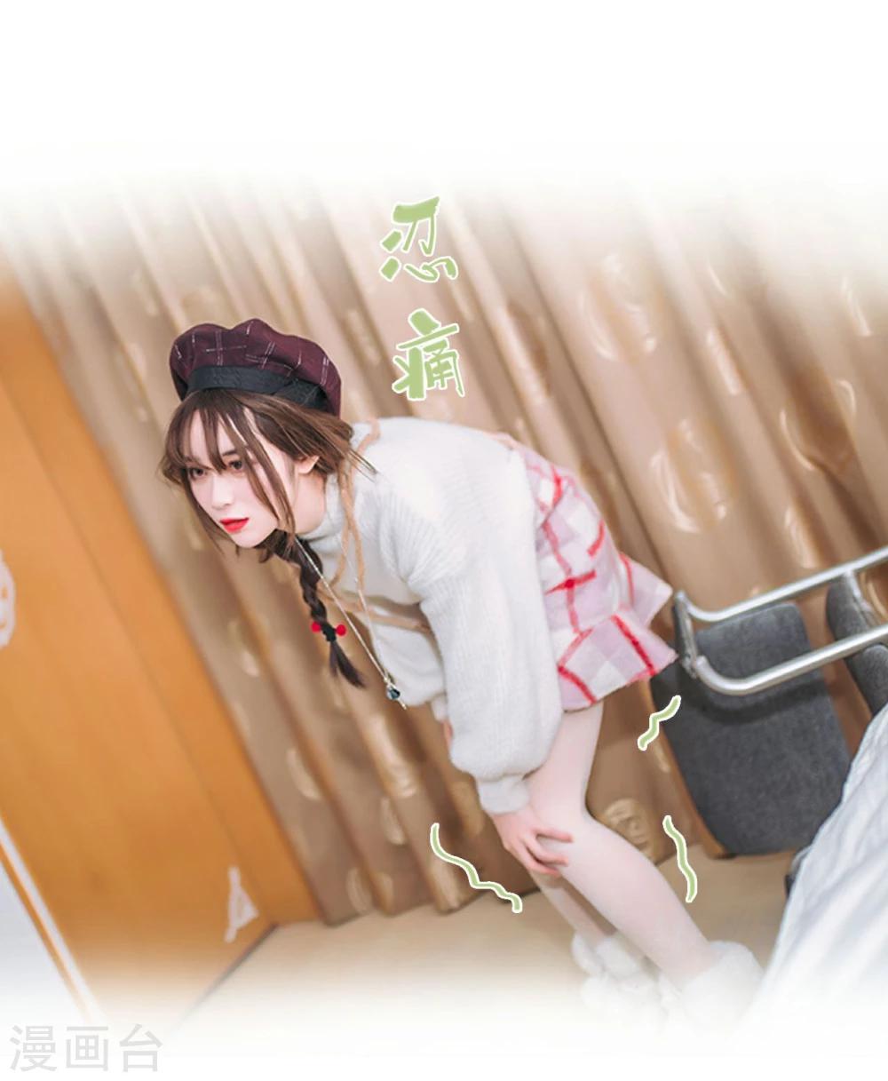 《重生之第一夫人》第34话 第22页