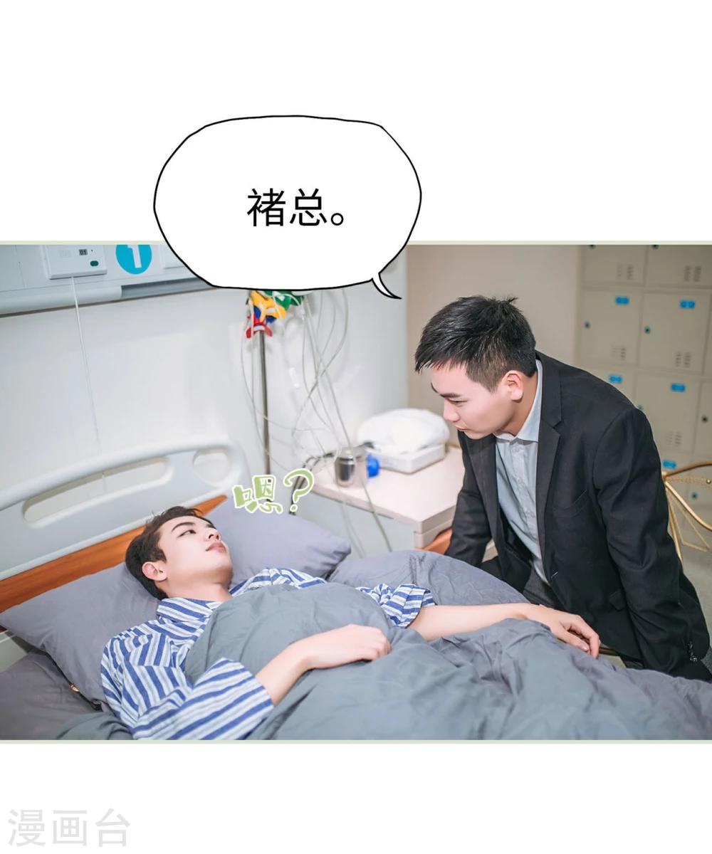 《重生之第一夫人》第34话 第5页