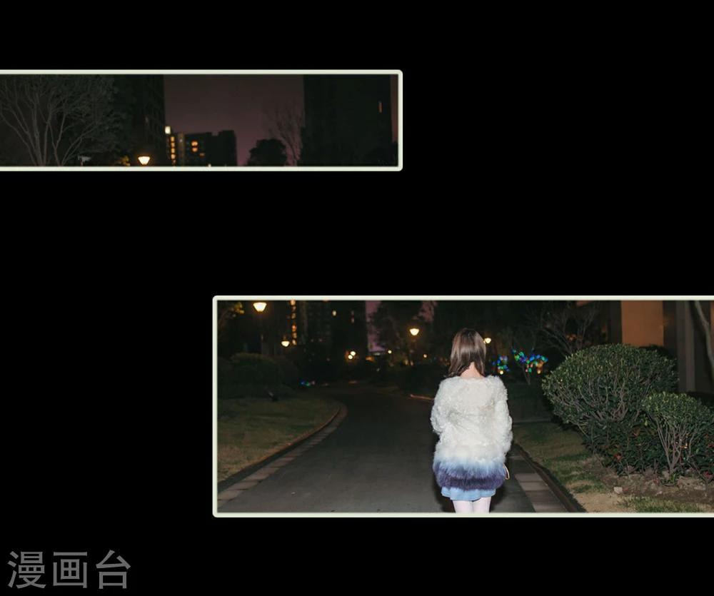 《重生之第一夫人》第37话 第8页