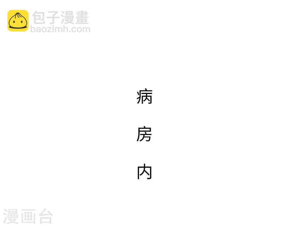 《重生之第一夫人》第41话 第18页