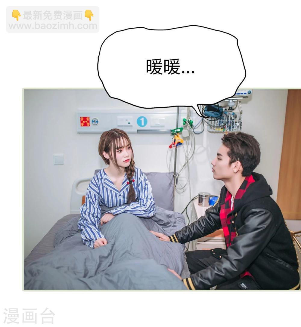 《重生之第一夫人》第41话 第26页