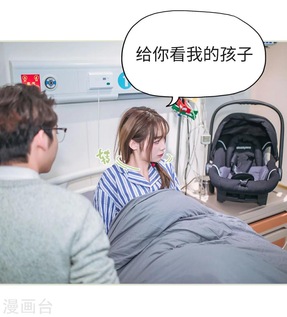 《重生之第一夫人》第42话 第7页