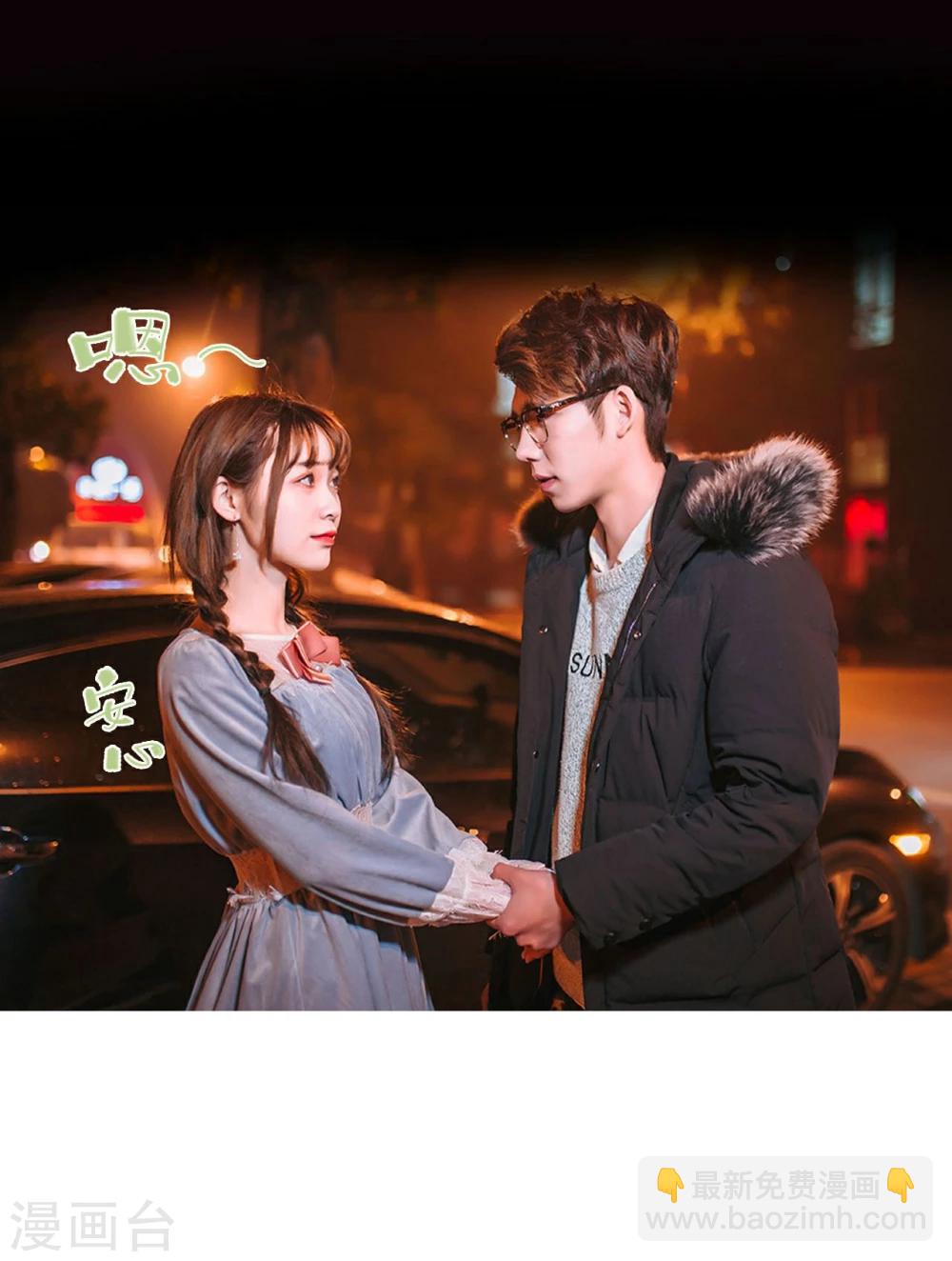 《重生之第一夫人》第43话 第19页