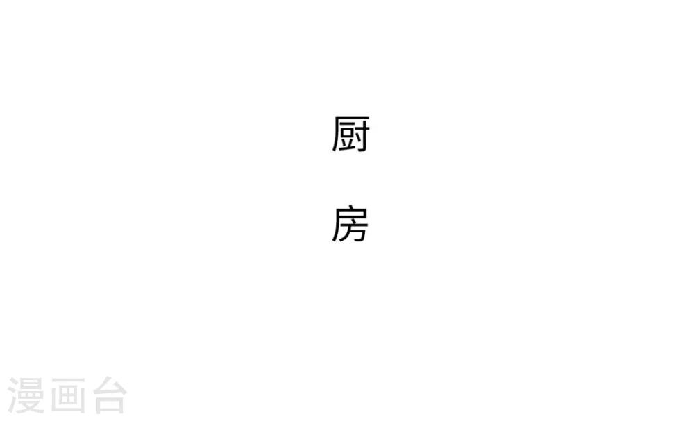 《重生之第一夫人》第46话 第2页