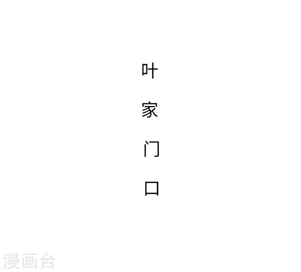 《重生之第一夫人》第47话 第22页