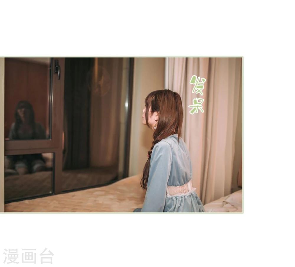 《重生之第一夫人》第45话 第18页