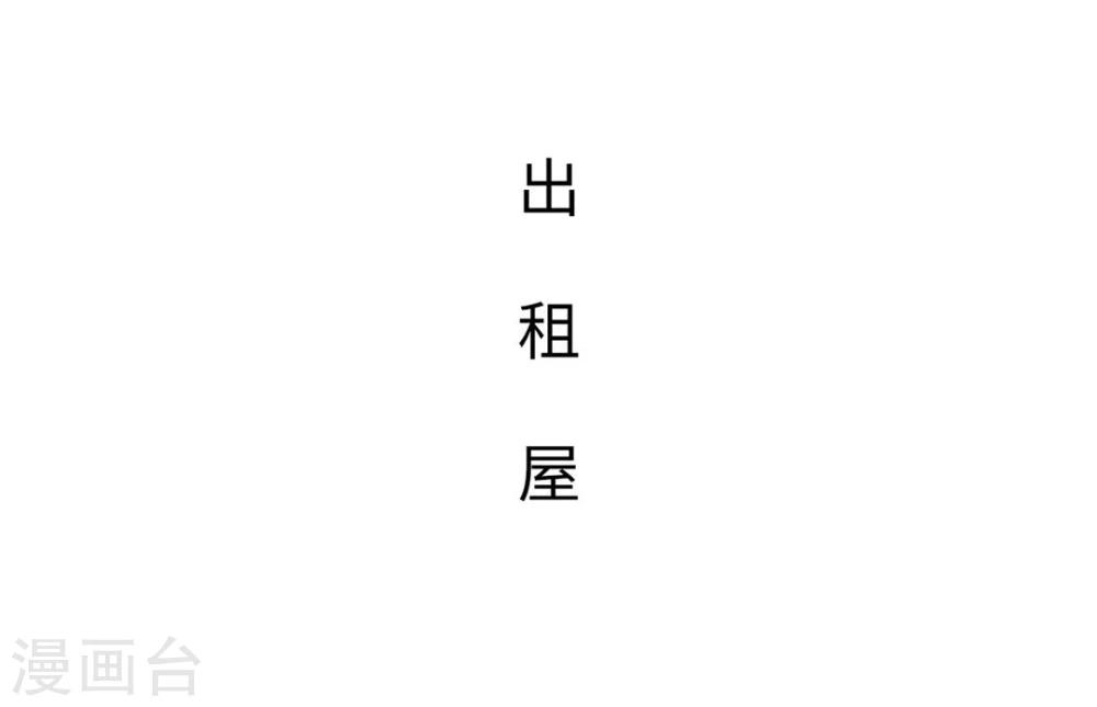 《重生之第一夫人》第45话 第27页