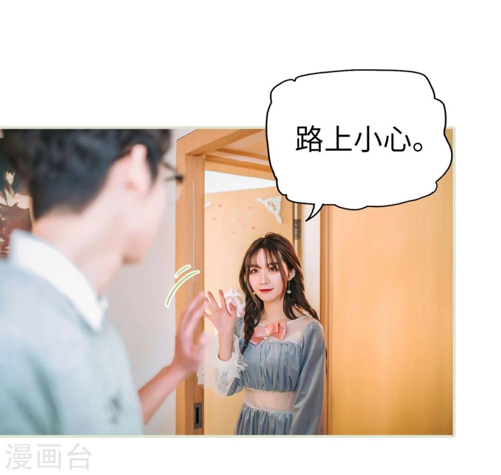 《重生之第一夫人》第45话 第35页