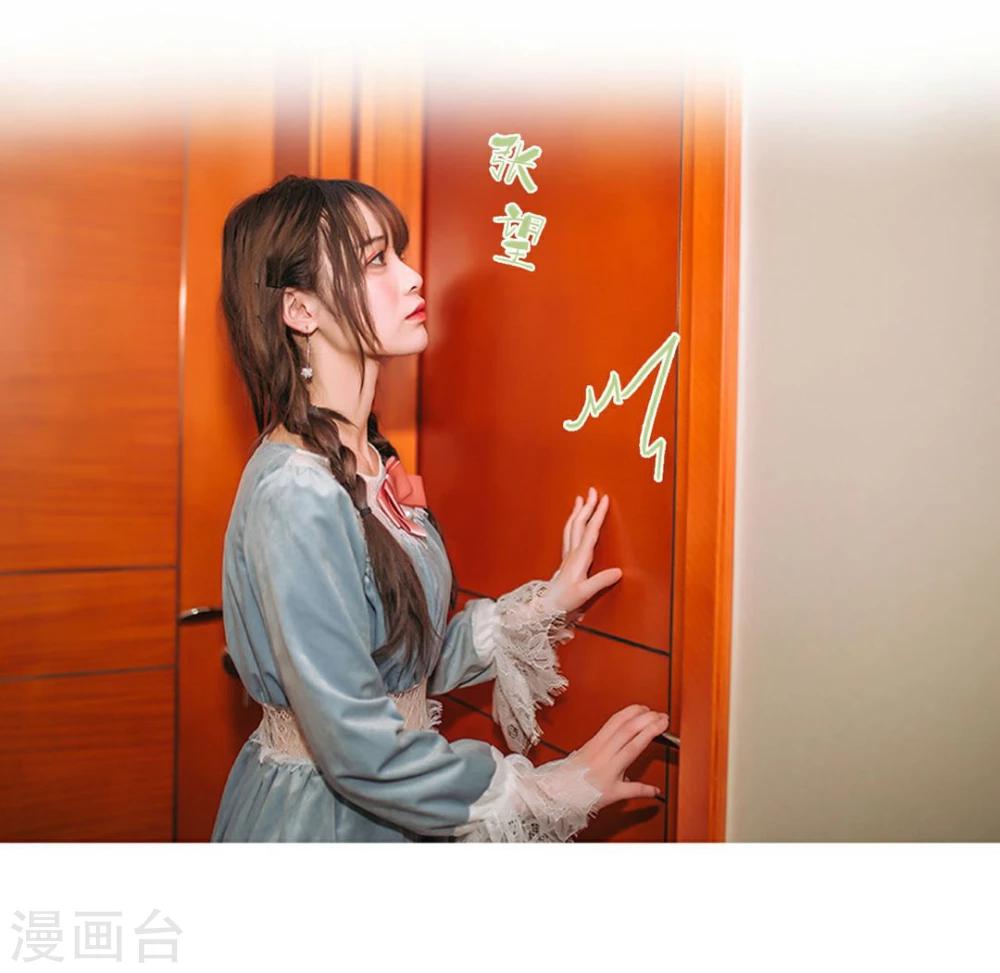 《重生之第一夫人》第45话 第3页