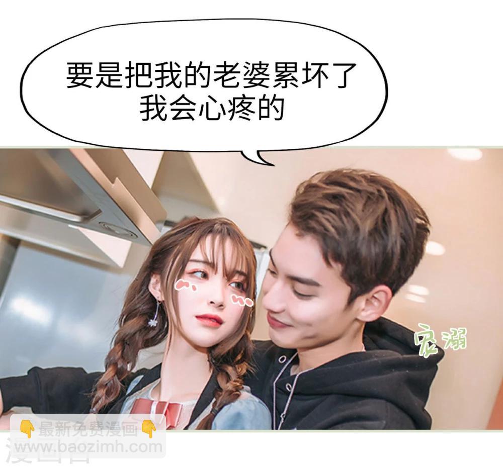 《重生之第一夫人》最终话 第11页
