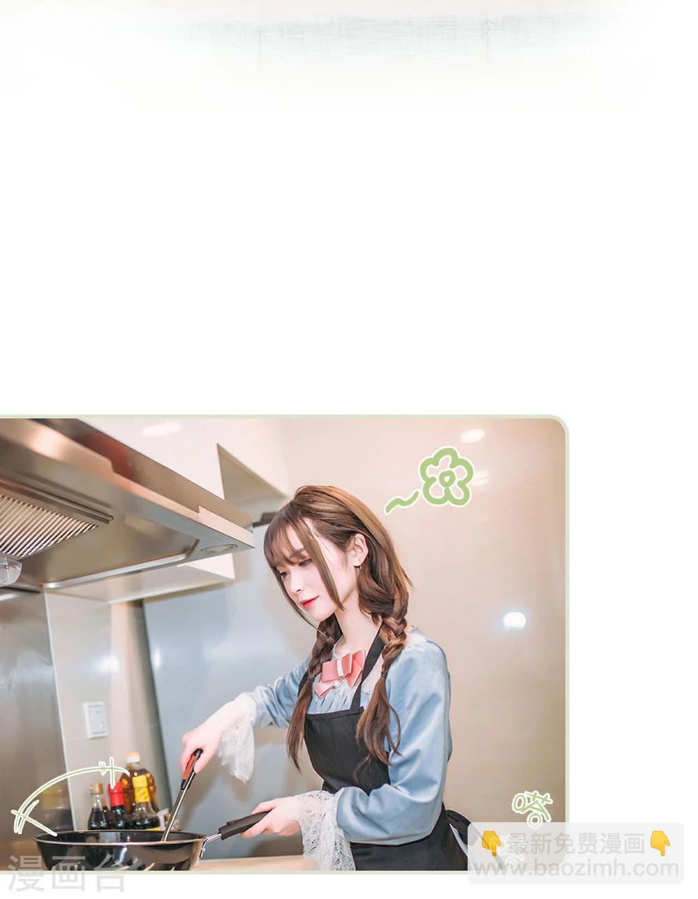 《重生之第一夫人》最终话 第7页