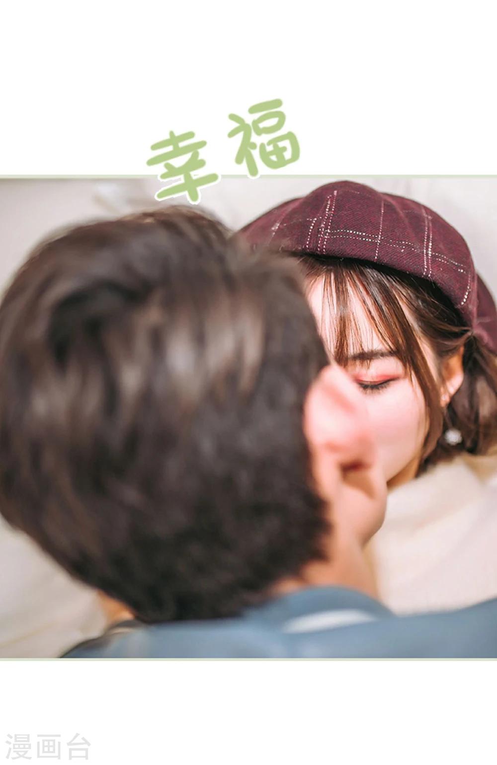 《重生之第一夫人》第49话 第17页