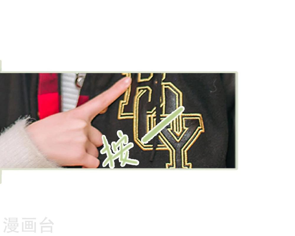 《重生之第一夫人》第49话 第22页