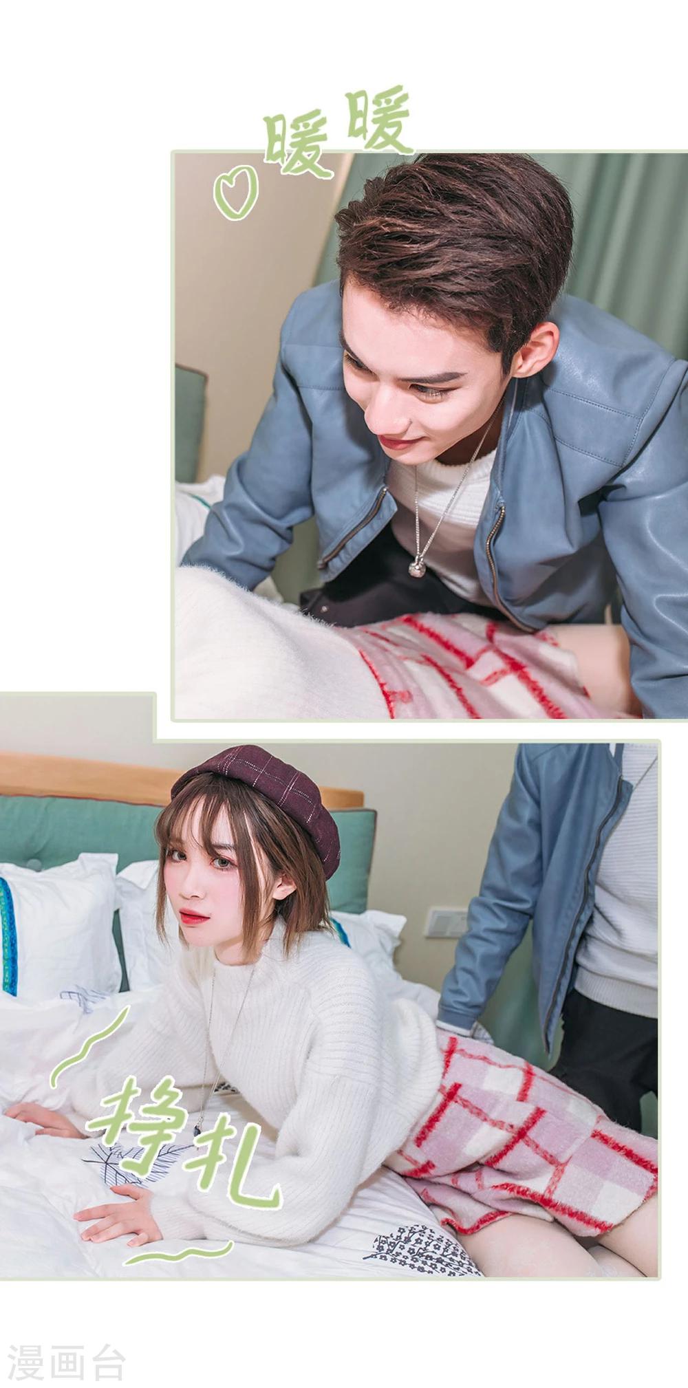 《重生之第一夫人》第49话 第5页
