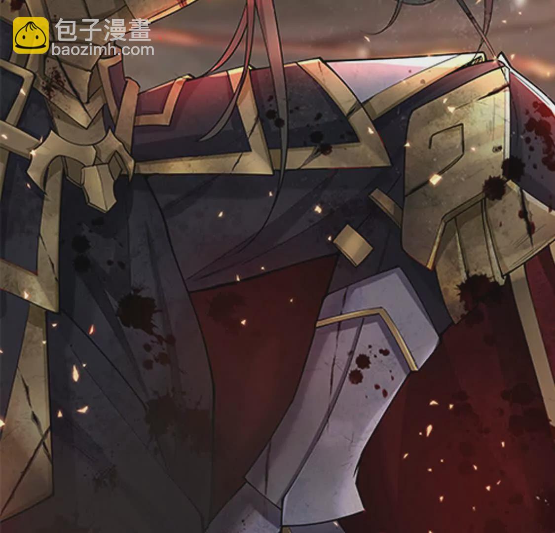 《三国之第一战神》000 序章 第11页