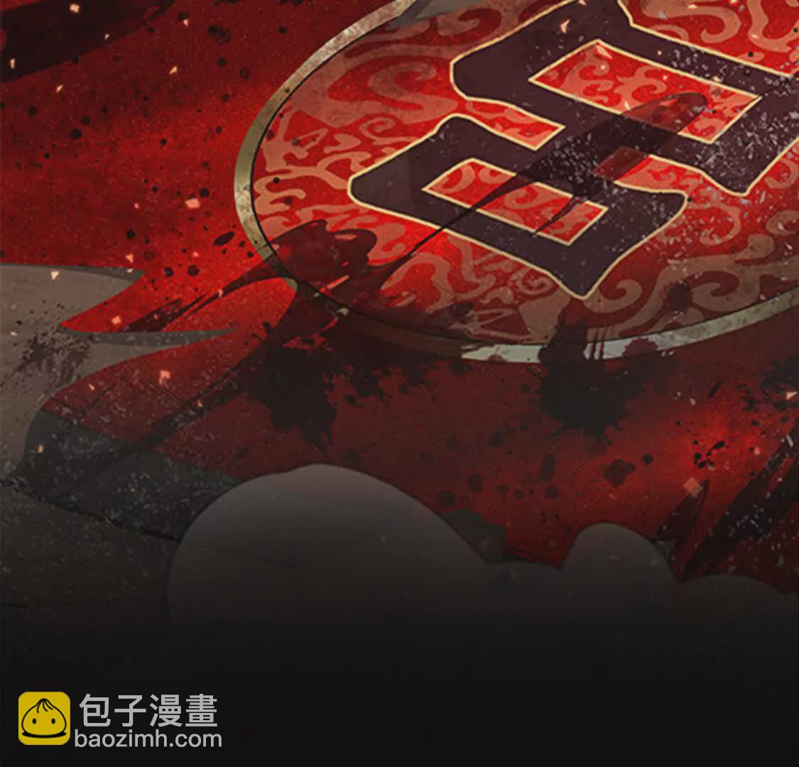 《三国之第一战神》000 序章 第13页