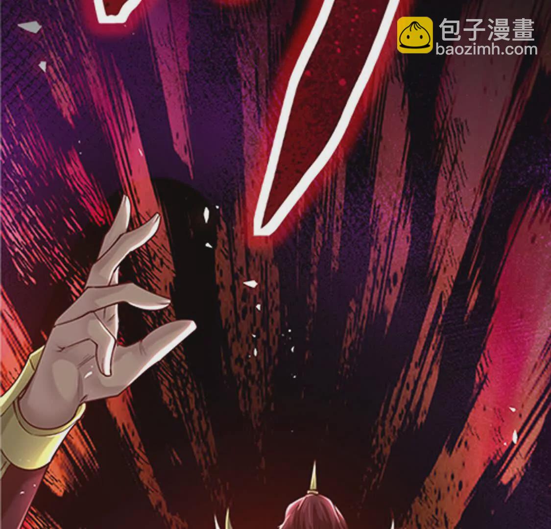 《三国之第一战神》000 序章 第15页