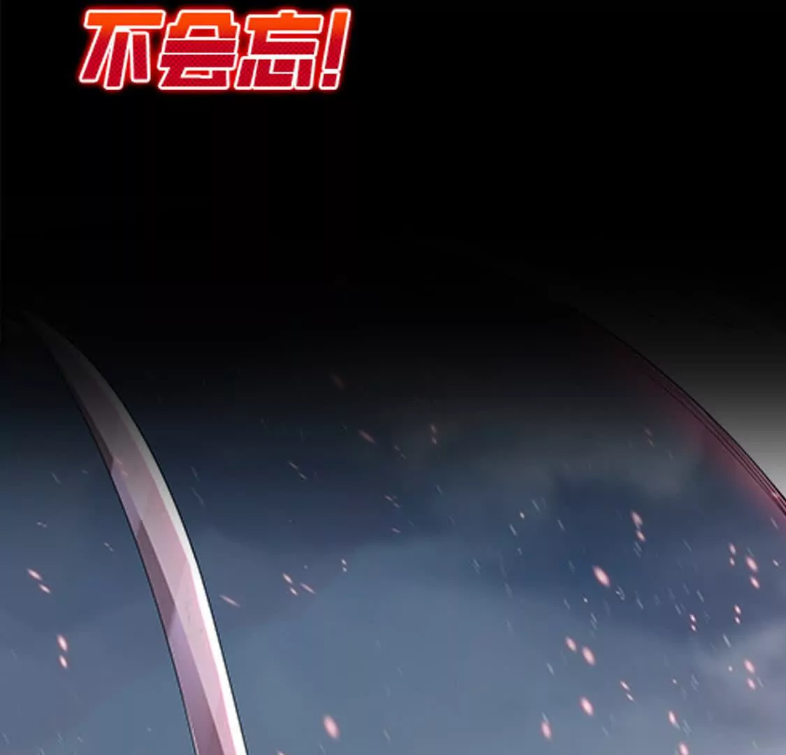 《三国之第一战神》000 序章 第18页