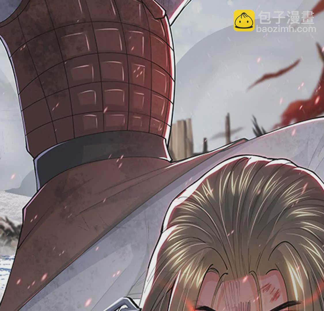 《三国之第一战神》000 序章 第20页