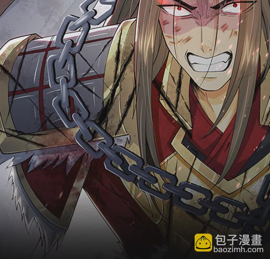 《三国之第一战神》000 序章 第21页